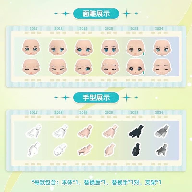 BLOKEES（ブロッキーズ）初音ミク アクションフィギュア アソートBOX