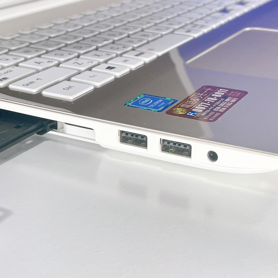 美品✨動作快適SSD✨Windows11✨ゴールド✨東芝ノートパソコン薄型カメラ