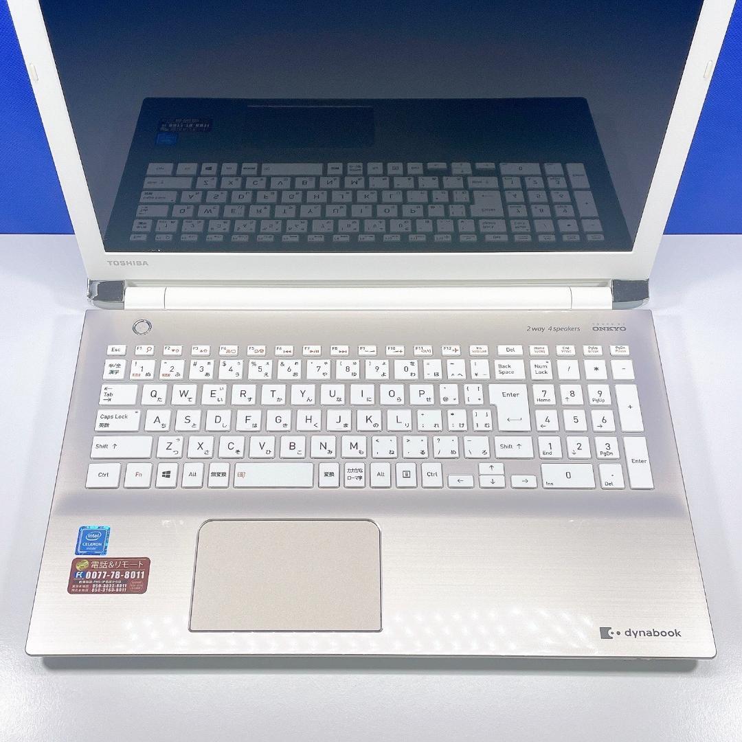 美品✨動作快適SSD✨Windows11✨ゴールド✨東芝ノートパソコン薄型カメラ