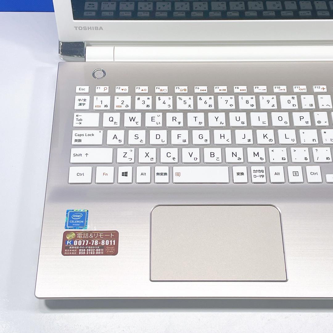 美品✨動作快適SSD✨Windows11✨ゴールド✨東芝ノートパソコン薄型カメラ