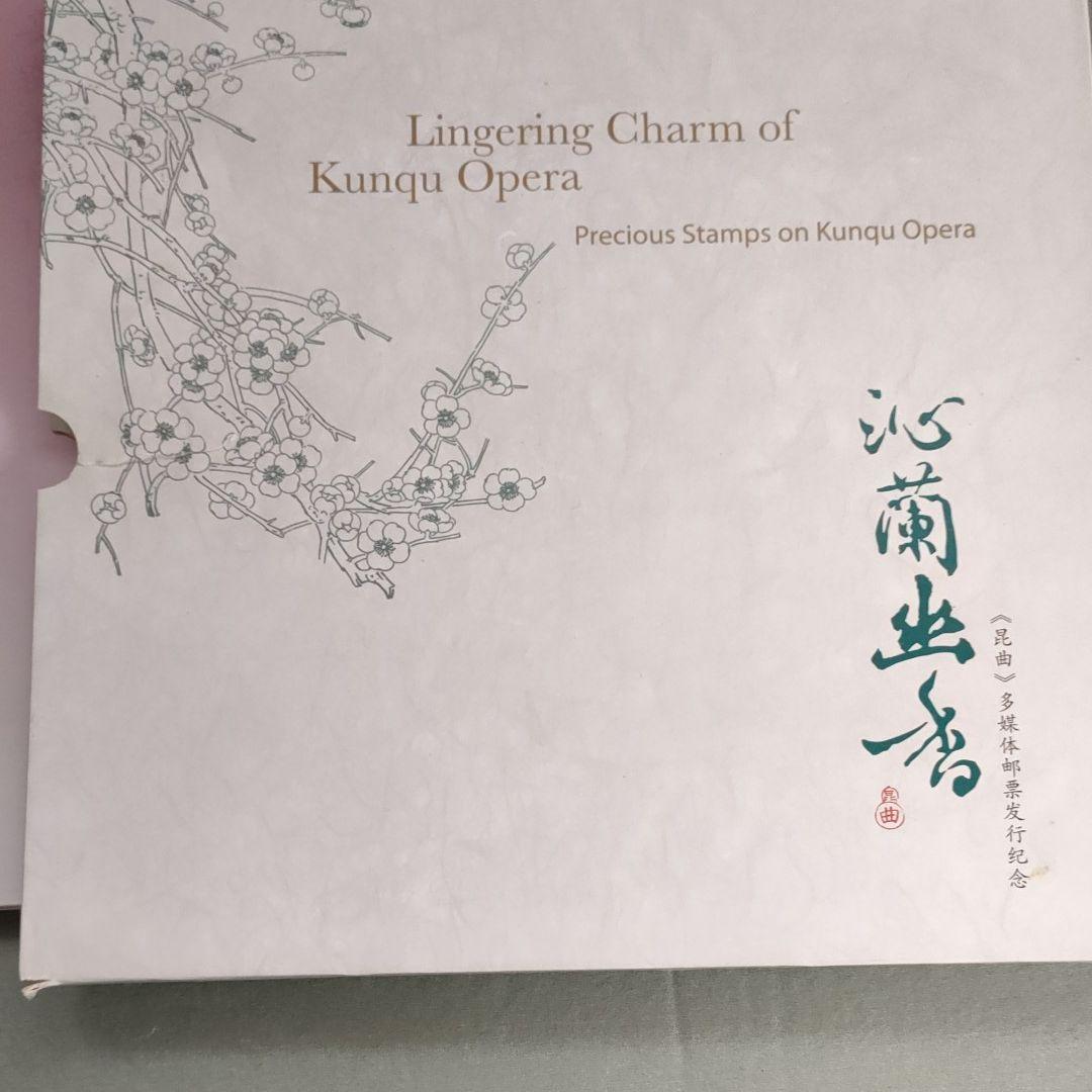 中国切手のアルバム