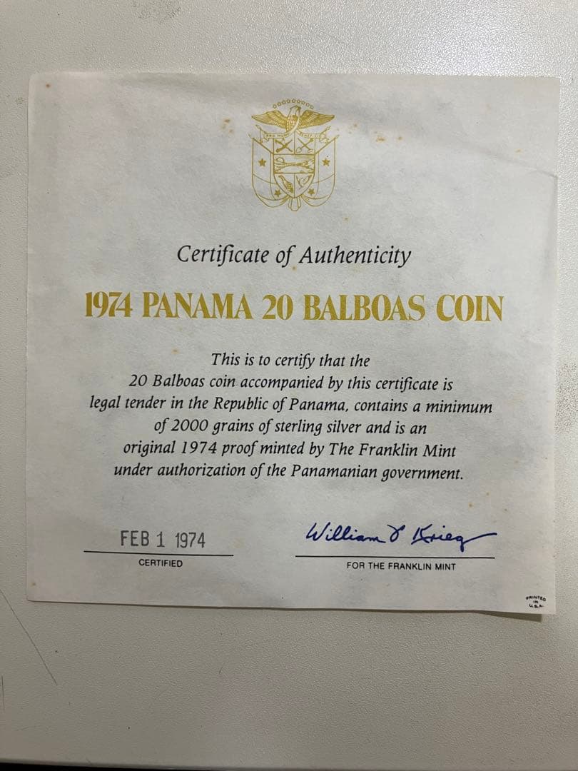 釣*人様 1974年 シモン・ボリバル 20バルボアス 銀貨