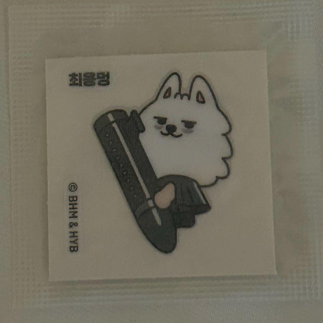 TXT ヨンモン 初期 キーリング