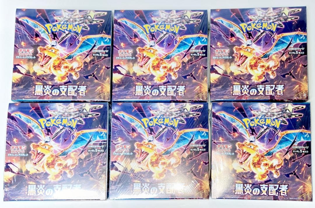 ポケモンカード 黒炎の支配者 6BOX 大量セット シュリンク付き 未開封