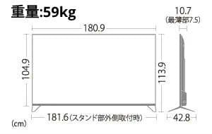 SHARP シャープ アクオス 80インチ 4K液晶テレビ LC-80XU30