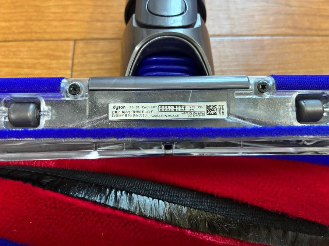 【美品】ダイソン digital slim ソフトローラーヘッド 21