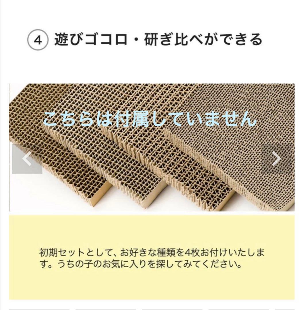 【nekozukiI】ネコズキ ガリガリボード★爪とぎフレーム★グッドデザイン賞