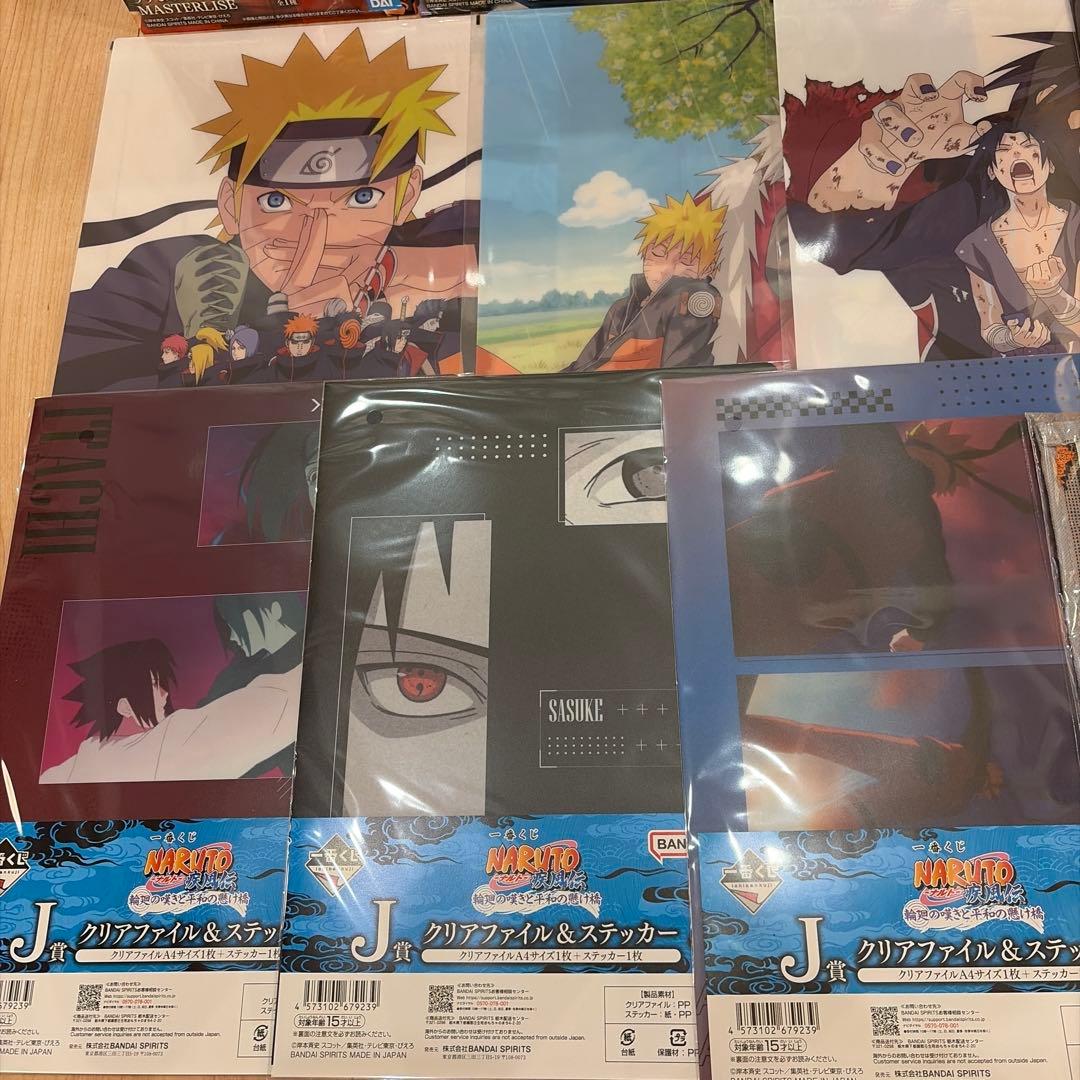 一番くじ　NARUTO-ナルト- 疾風伝 輪廻の嘆きと平和の懸け橋　フィギュア