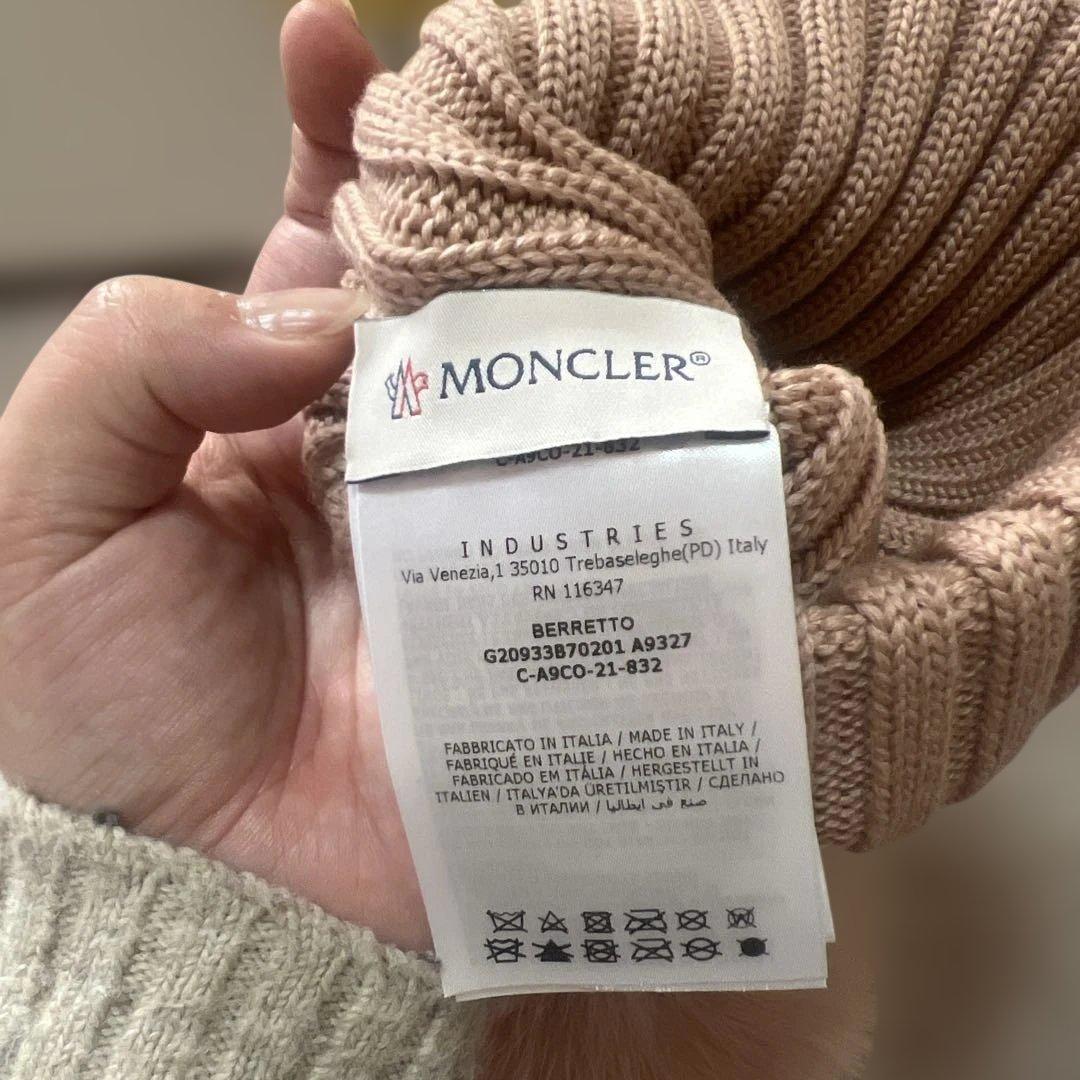 MONCLER ベージュ ニット帽 ファー付き