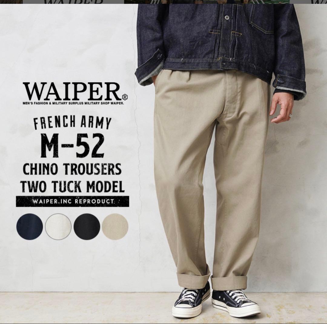 WAIPER.inc M-52 ヴィンテージツータックチノトラウザー カーキ35
