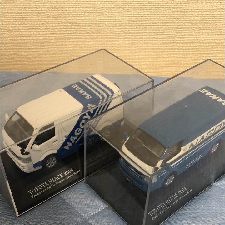 値下げ　京商　KYOSHO ハイエース 2台 モデルカー ミニカー