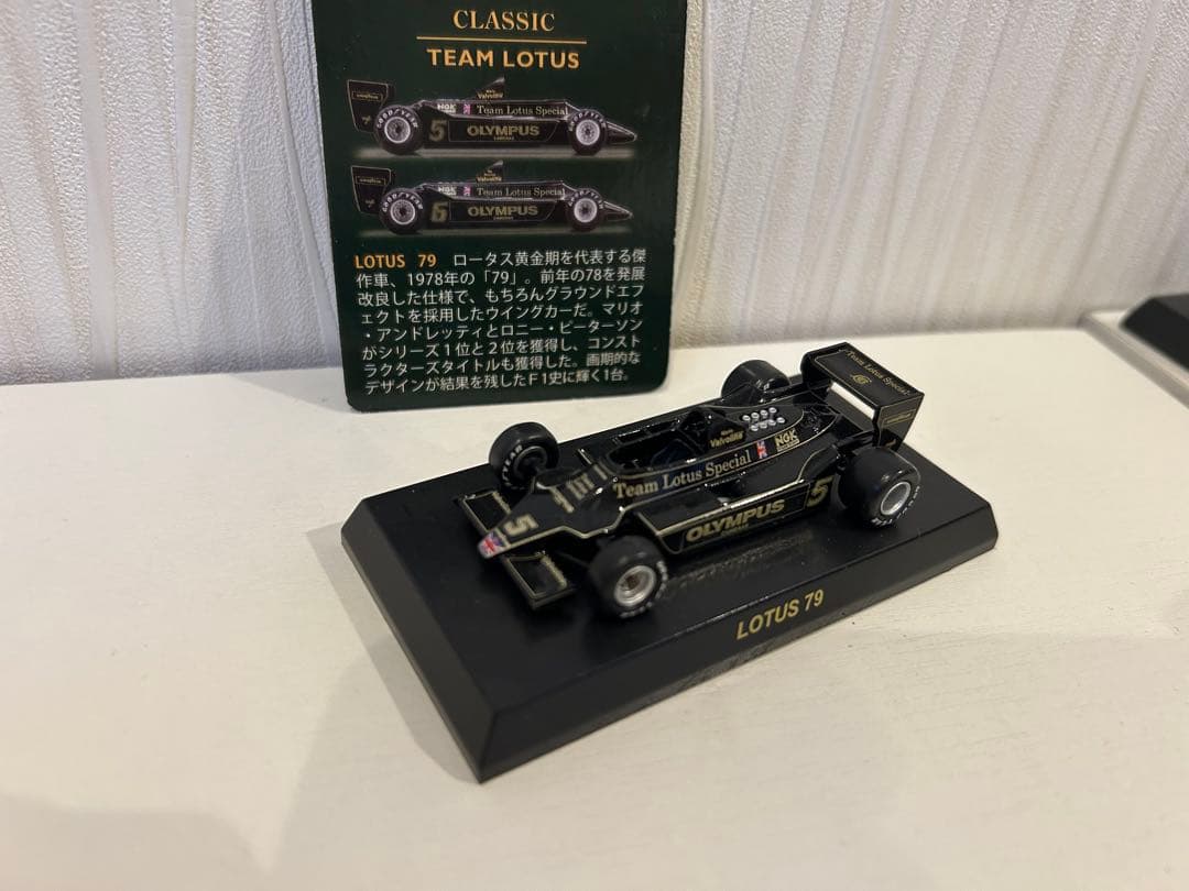 ミニカー　　12台