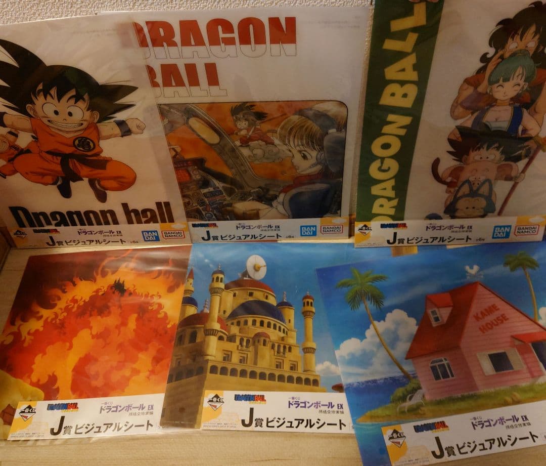 ドラゴンボール 一番くじ 孫悟空修行編 コンプリートセット