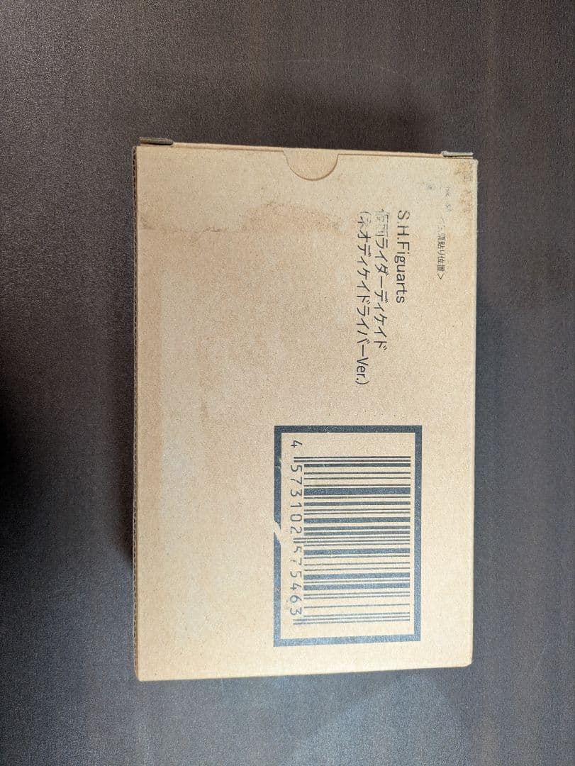 SHFiguarts　真骨彫製法　仮面ライダーディケイド(ネオディケイドライバー