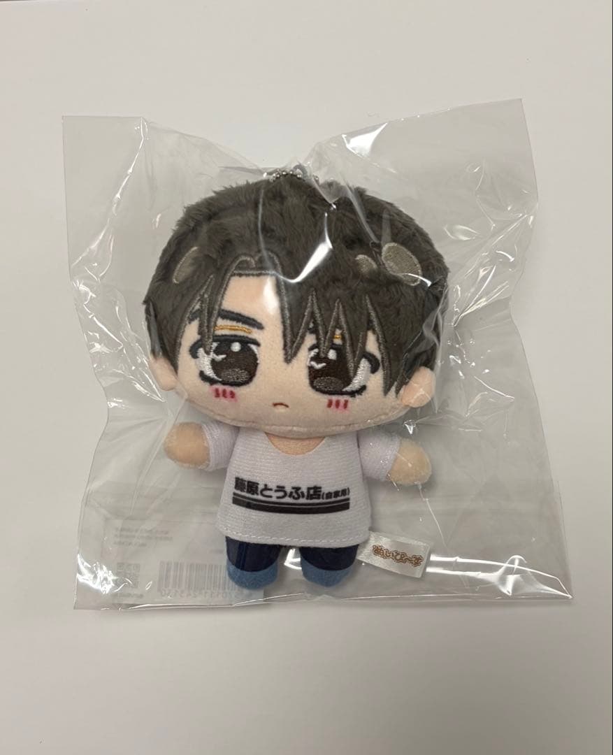 頭文字D◇ぬいぴ〜す◇藤原拓海◇ぬいぐるみ◇グラくじ◇D賞