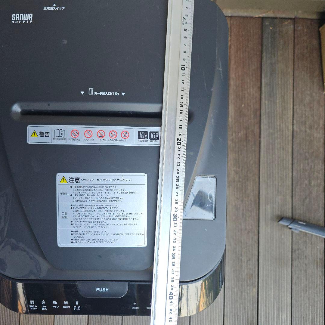 SANWA SUPPLY サンワサプライ 400-PSD052 シュレッダー