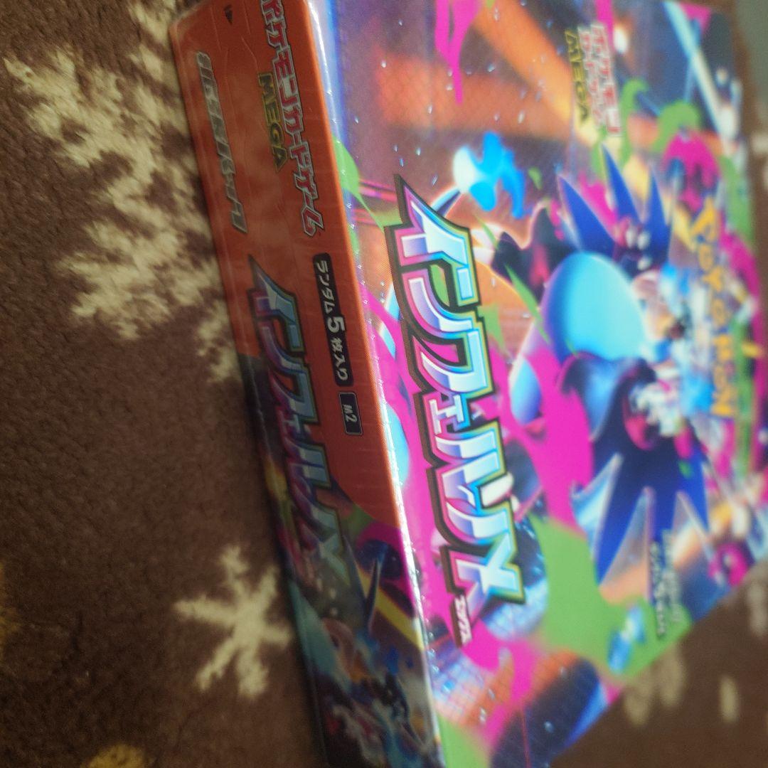 ポケモンカードゲーム インフェルノX シュリンク有りBOX