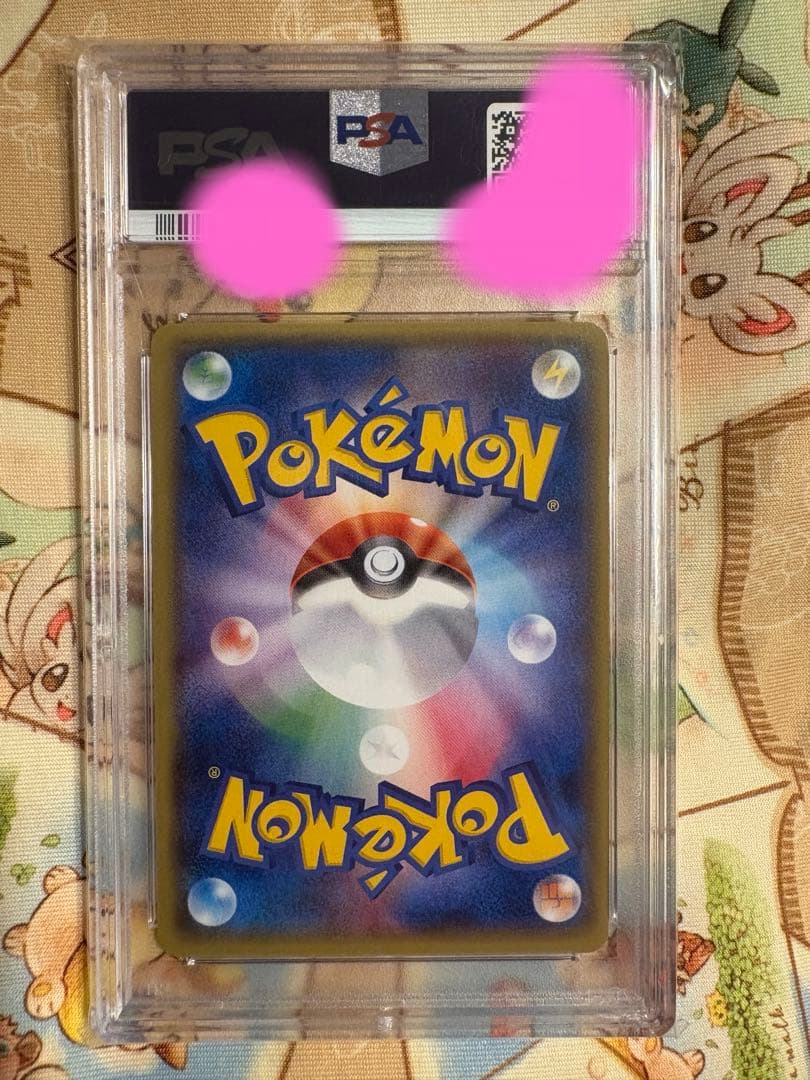 MサーナイトEX SR PSA10 XY