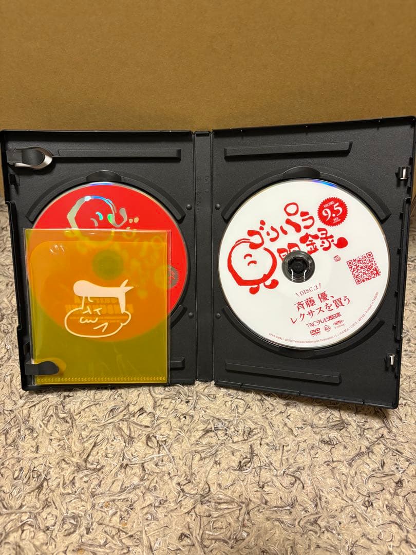 ゴリパラ見聞録 9.5 DVD