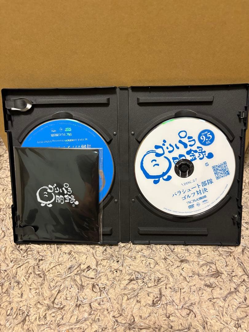 ゴリパラ見聞録 9.5 DVD