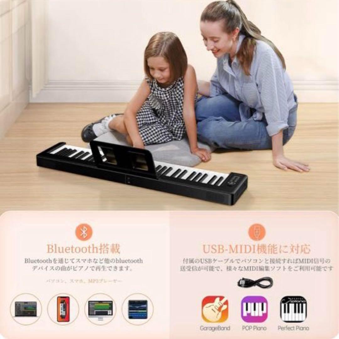電子ピアノ 折り畳み タッチレスポンス61鍵盤 ポータブル キーボードピアノ