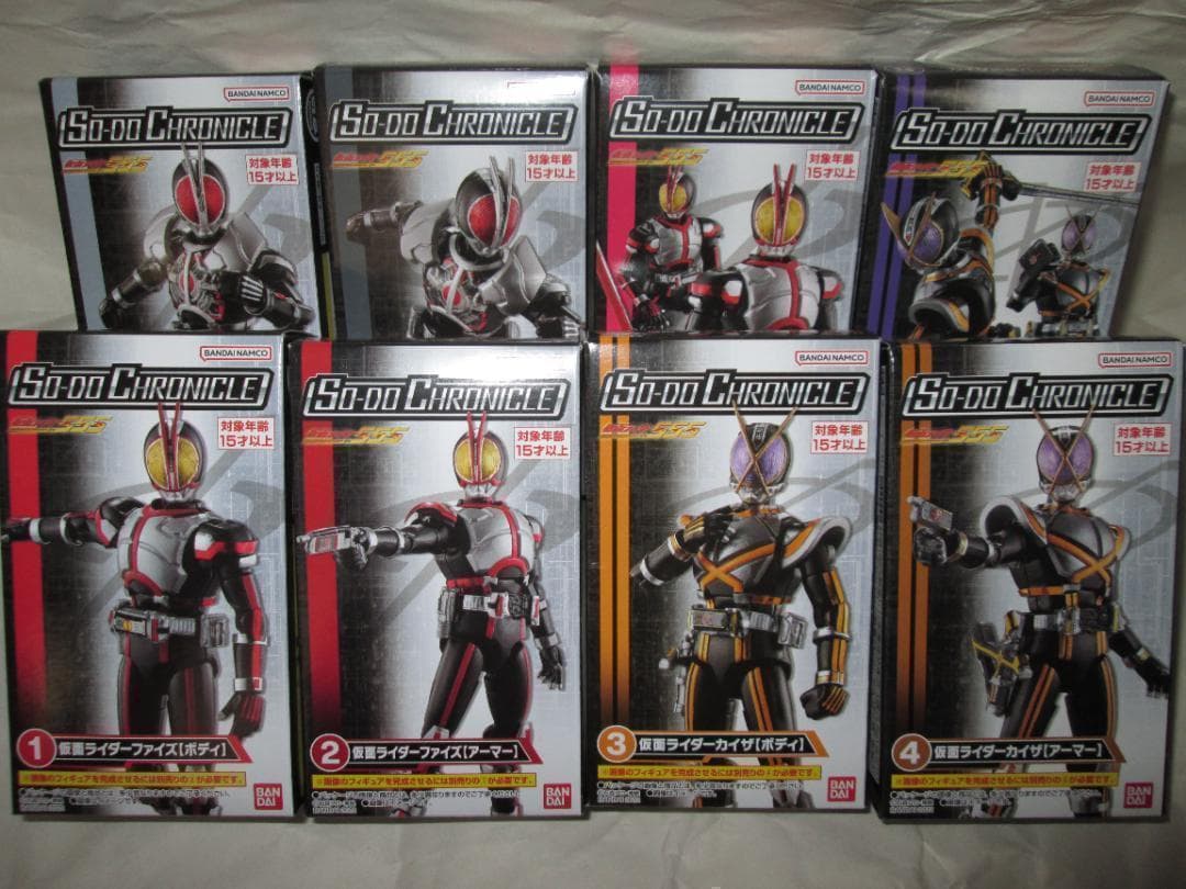 新品未開封 装動 仮面ライダー ファイズ オートバジン  リバイ バイス セット