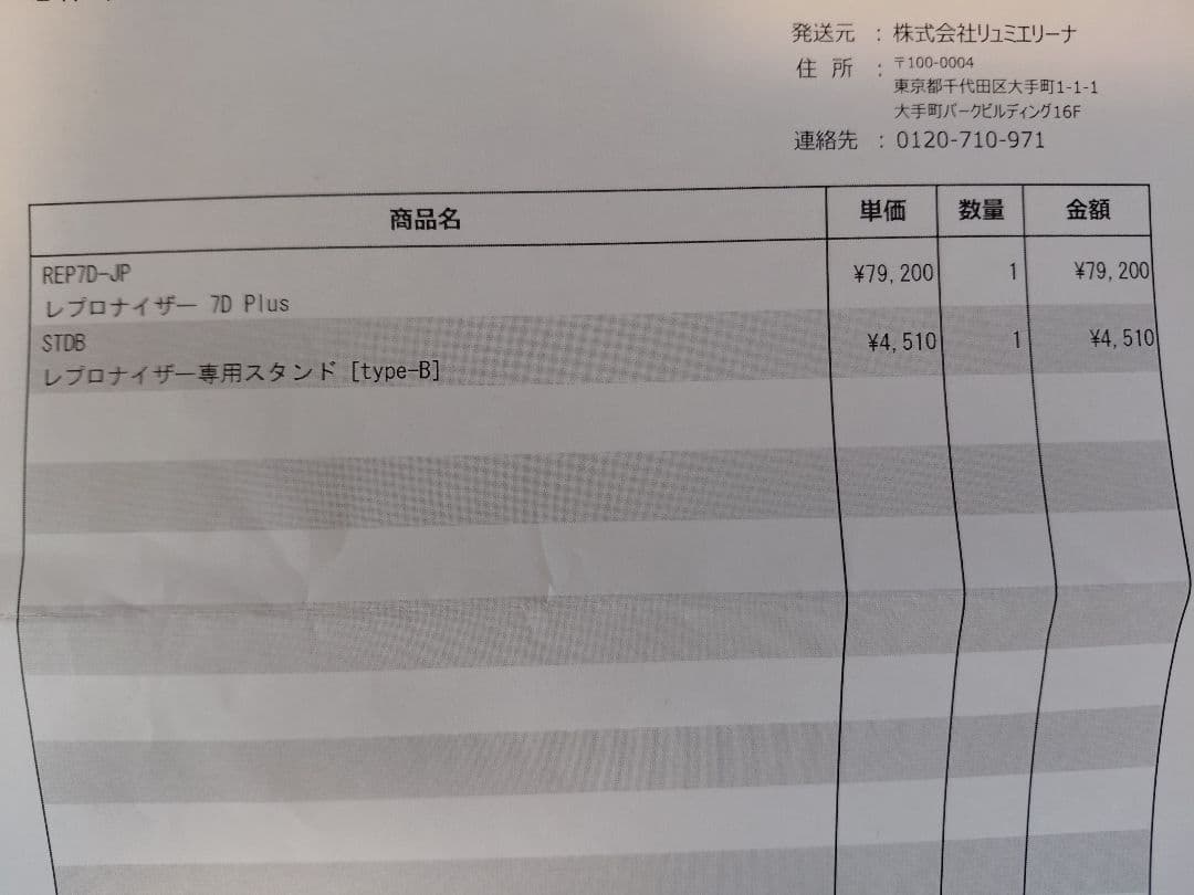 ヘアドライヤー