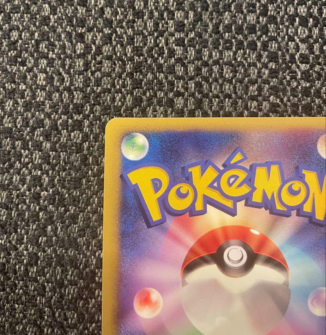 極美品ゴールドスター　ブースター☆ ワールドチャンピオンズパック 011/108