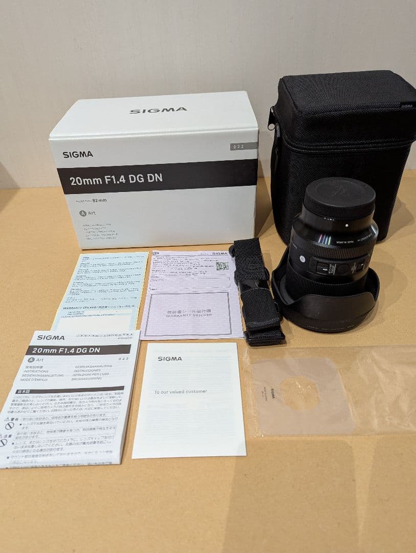 SIGMA 20mm F1.4 DG DN Art レンズ ソニーマウント