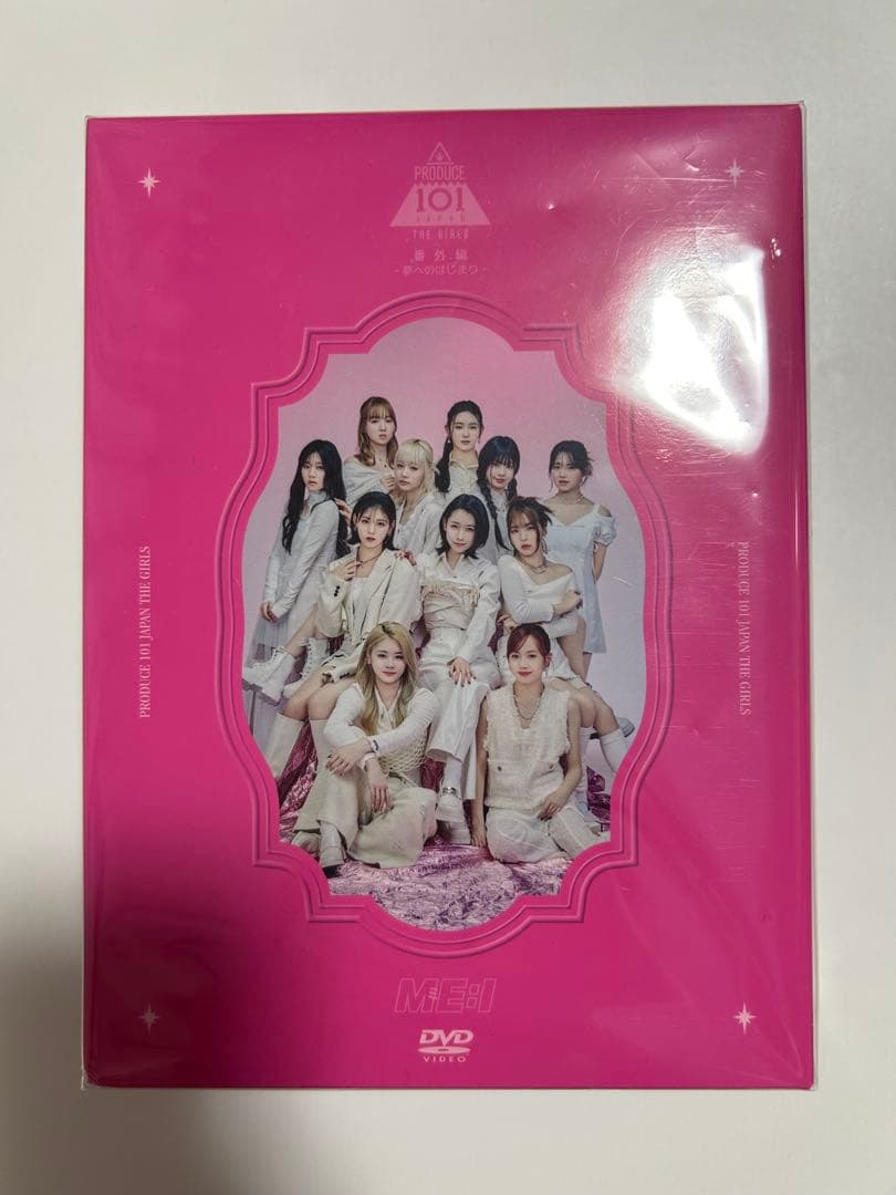 未開封PRODUCE 101JAPAN THEGIRLS 番外編 夢へのはじまり