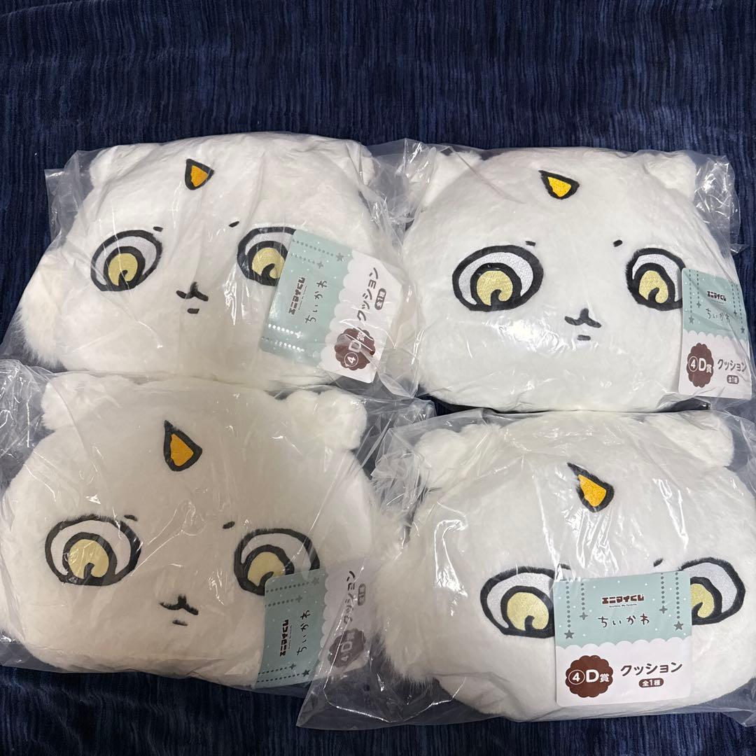 ‼️【最終値下げ】 ‼️エニマイくじ　ちいかわ　41個セット