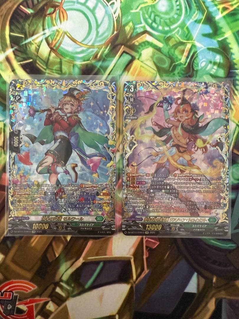 ヴァンガード　リアノーンFFRセット