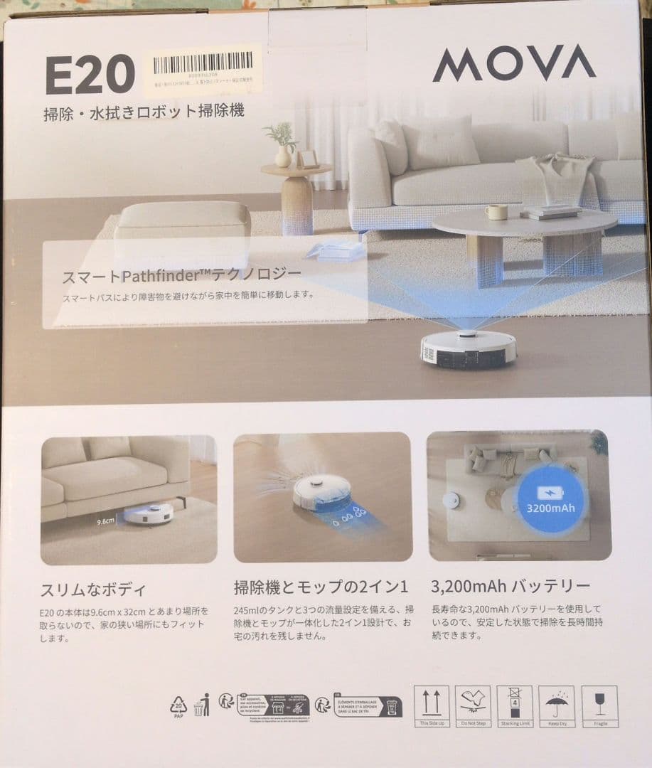 大特価！ロボット掃除機水拭き 床拭き 段差乗越え落下防止強力吸引 アプリ対応薄型