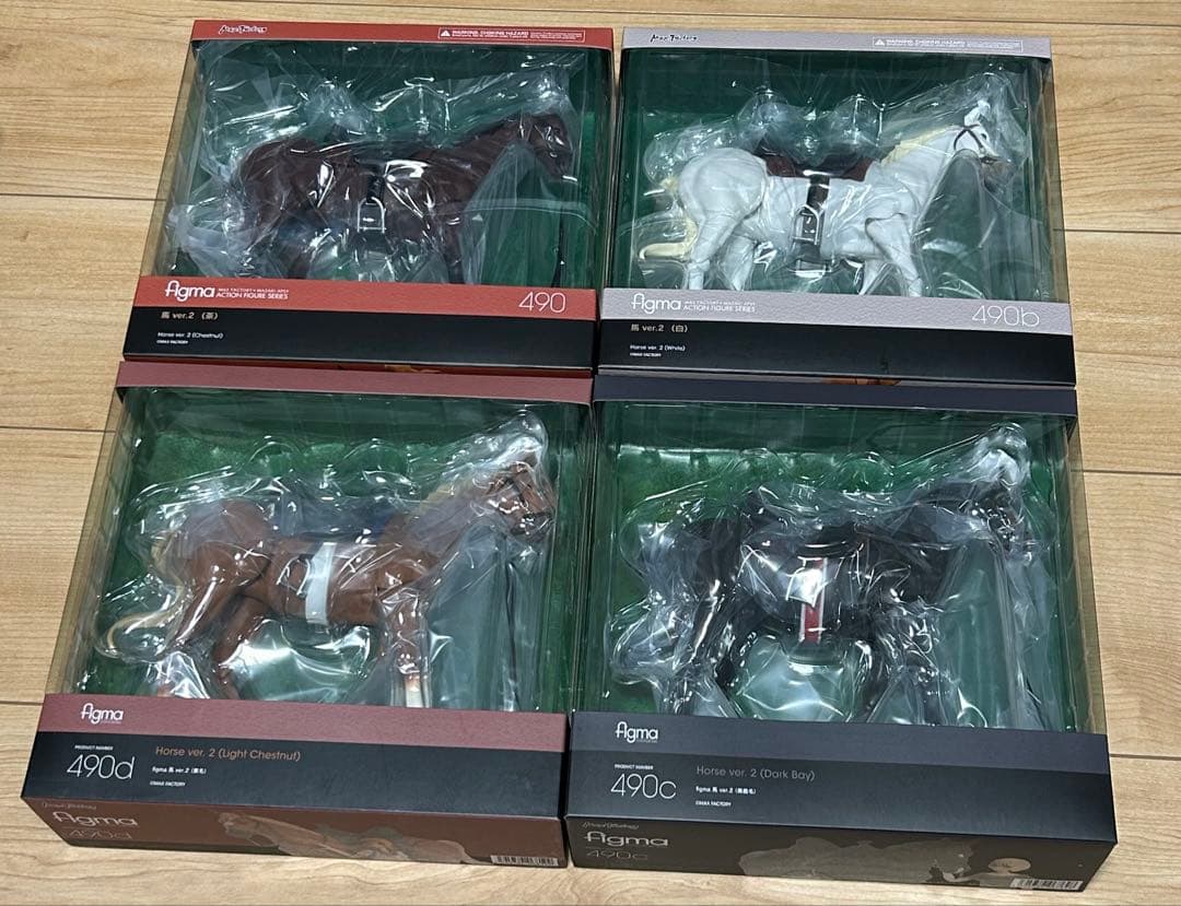 figma 馬　4種セット