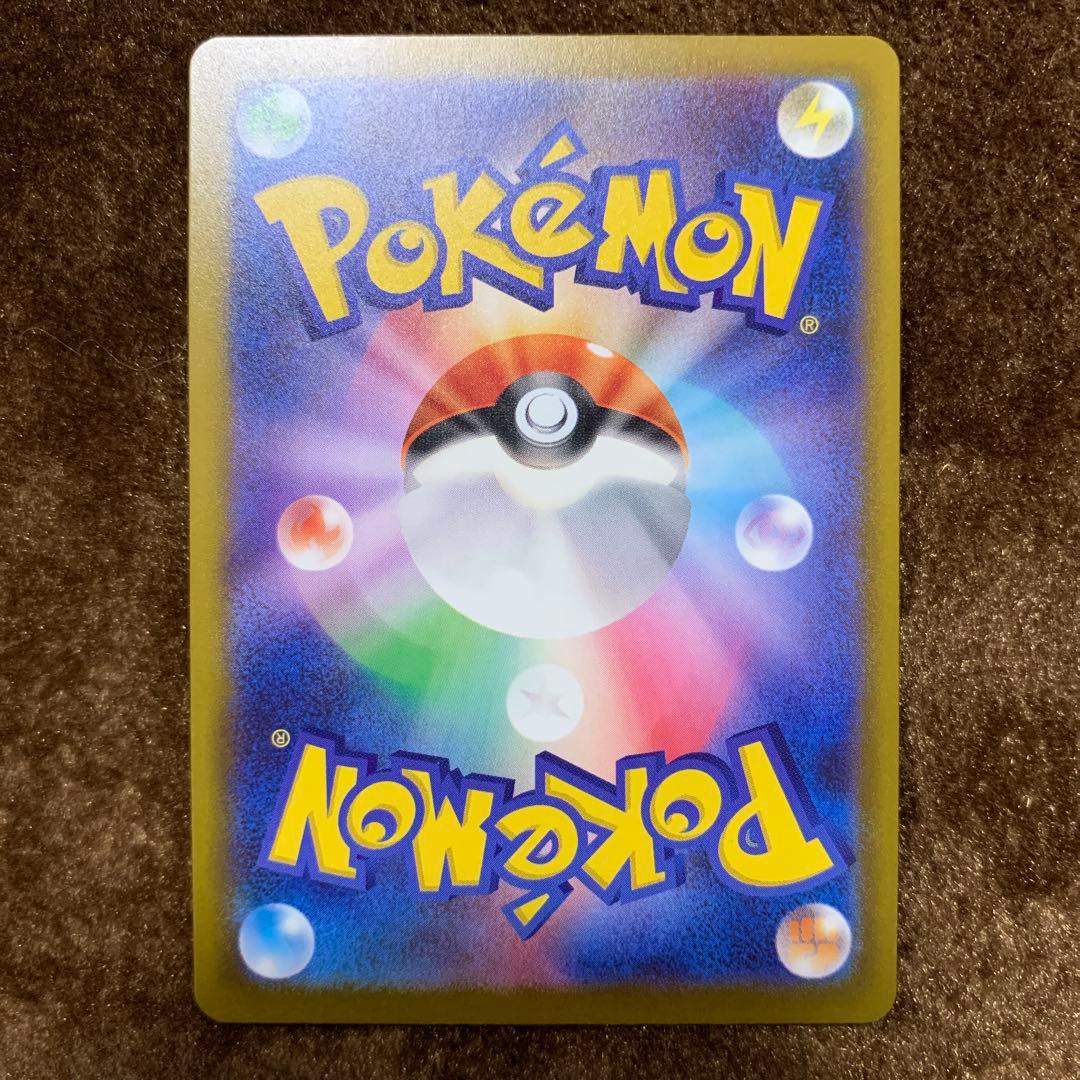 ポケモンカード メガドリーム メガカイリューex MA 中国語 箔押し エラー