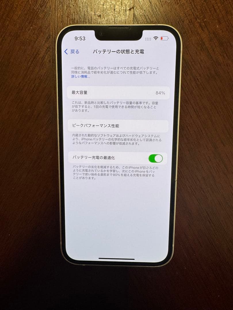 iPhone13 128GB ピンク　SIMフリー お値下げはコメントにて！