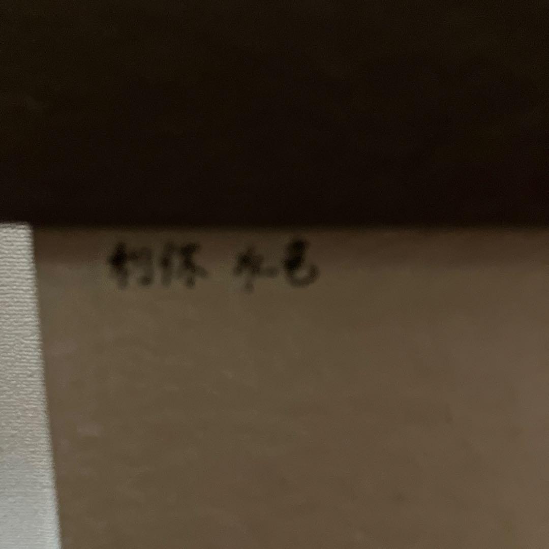 和装用バッグ 花柄ホワイト×水色