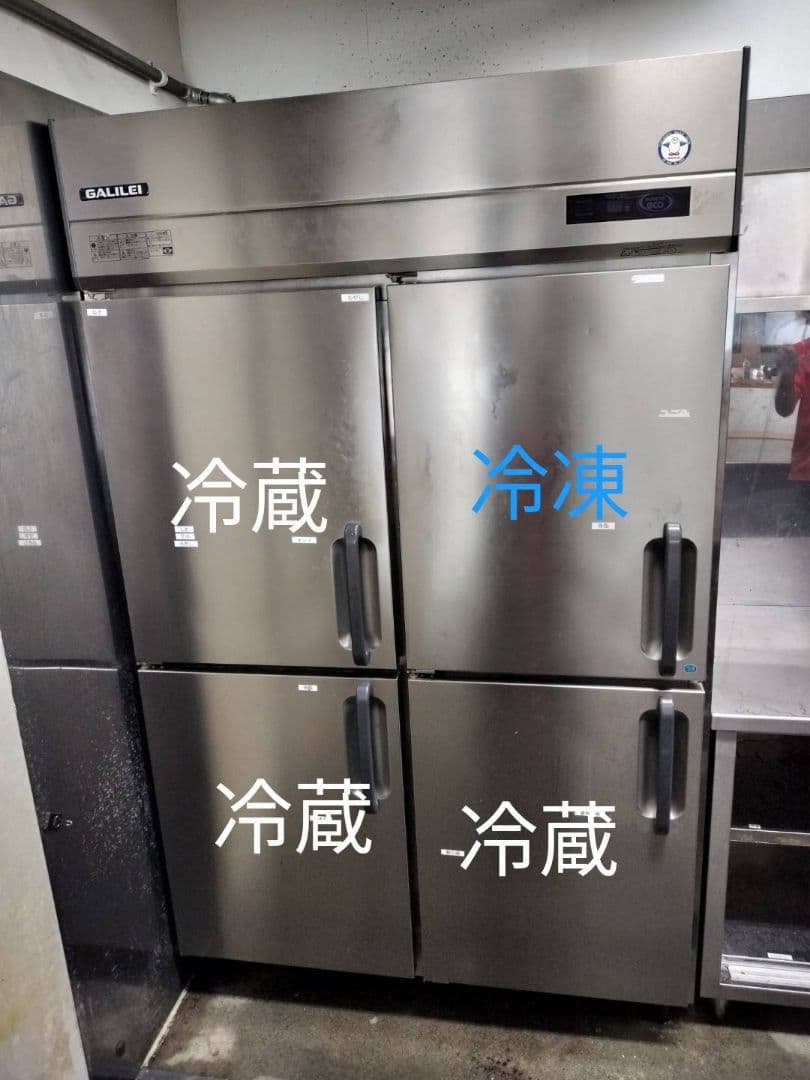 矢*弥様 J*♪様 縦型冷凍冷蔵庫　フクシマ　2021年5月製造