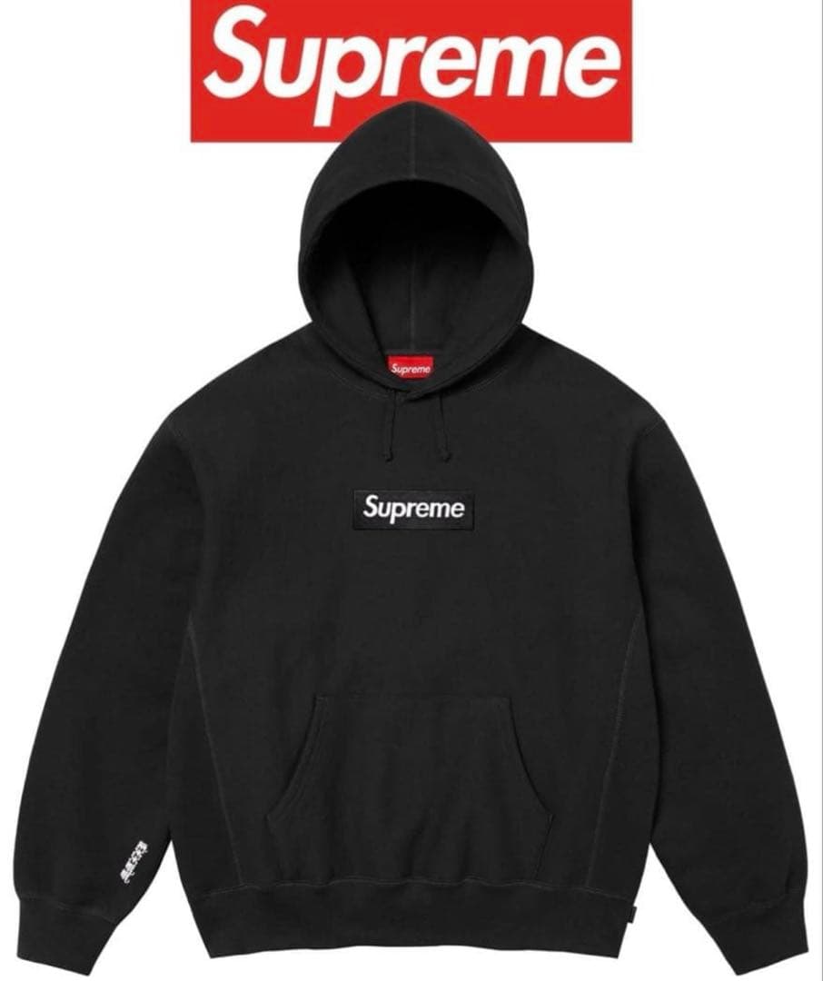 トップス Supreme - Box Logo Hooded 2025
