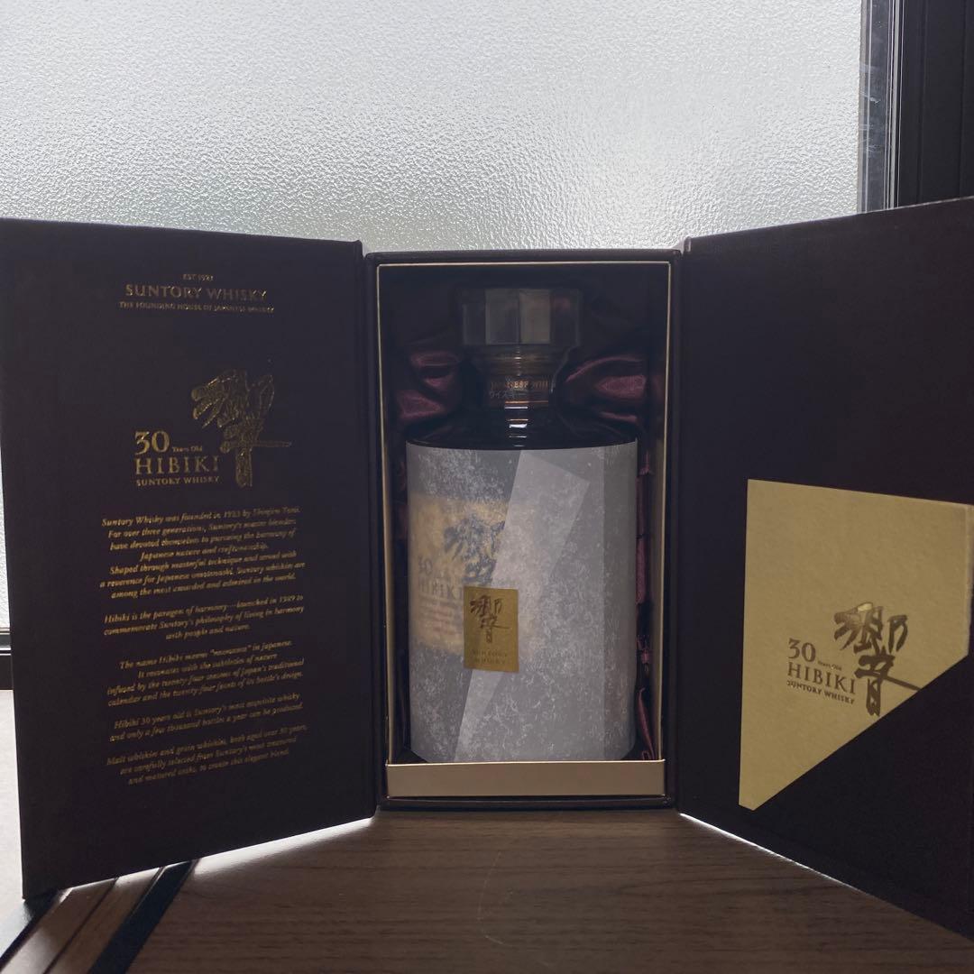 響Hibiki 30年 ウイスキー ギフトボックス入り　白箱付き