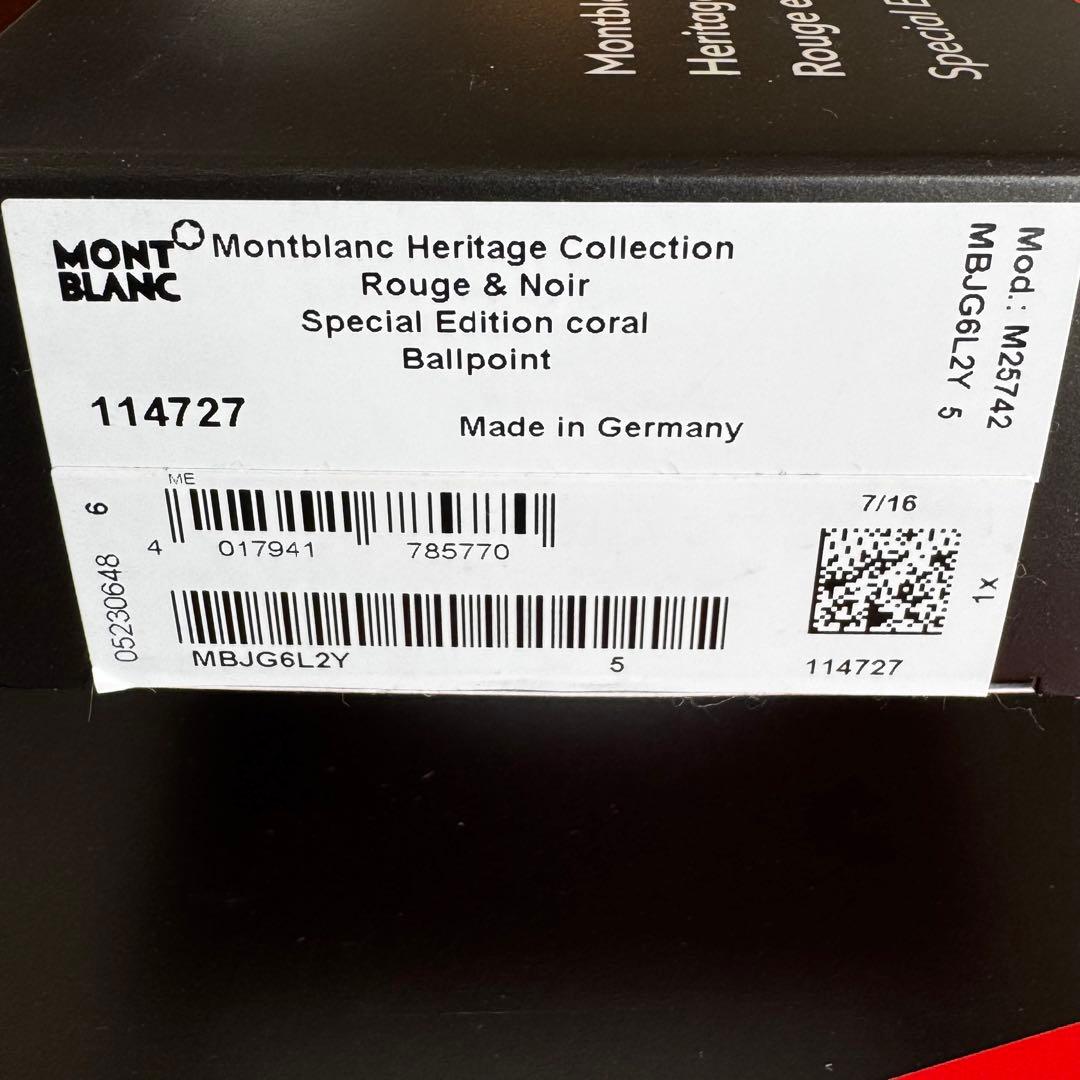 MONT BLANC モンブラン ボールペン ヘリテイジコレクション 廃盤 美品