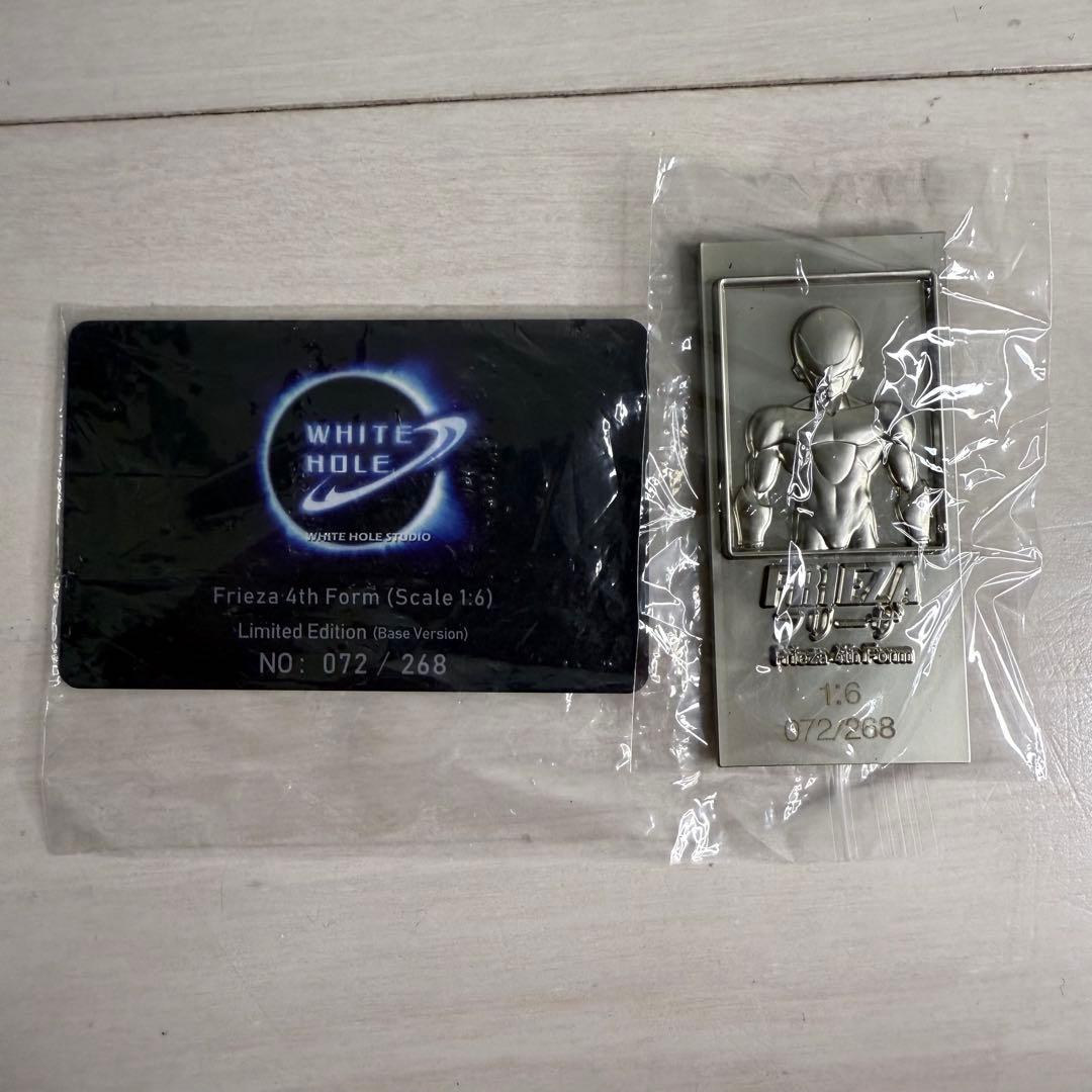 【VIP顧客限定版】ホワイトホールスタジオ フリーザ 最終形態 ベースバージョン