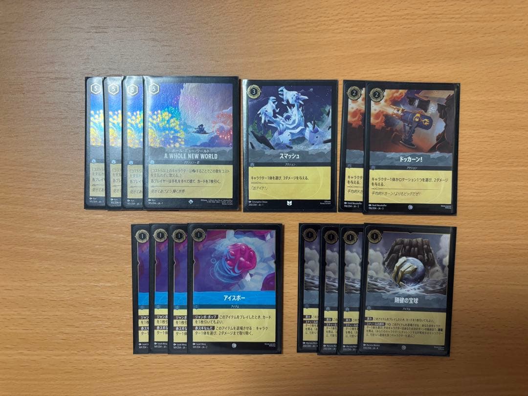 ロルカナ サファイアスティール デッキ