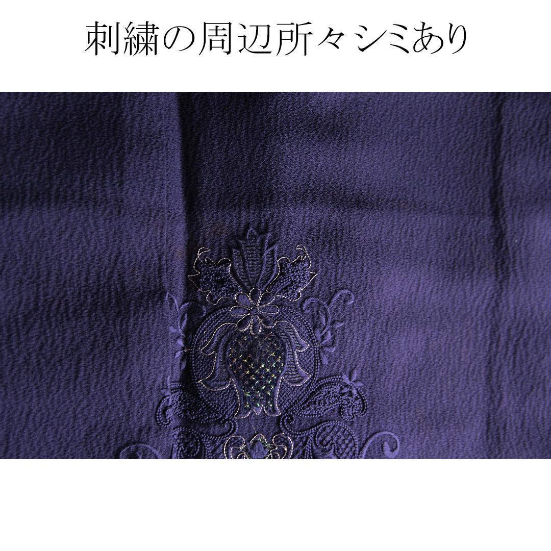 成人式振袖6点セット紫モード無地帯新品小物帯揚げ帯締め重ね衿フリルSP13