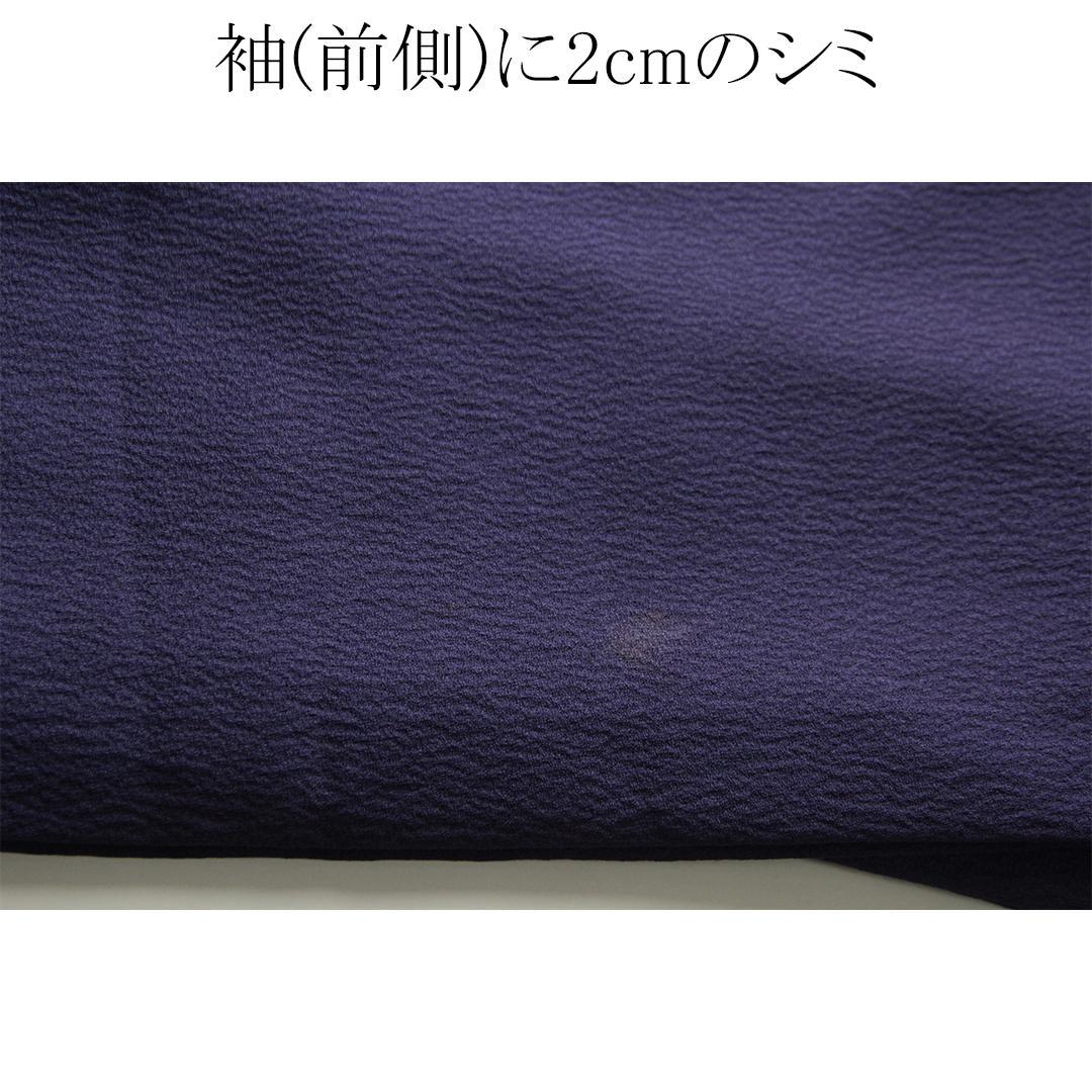 成人式振袖6点セット紫モード無地帯新品小物帯揚げ帯締め重ね衿フリルSP13