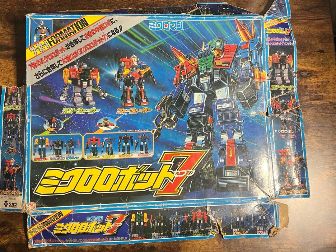 ミクロマン ミクロロボット7