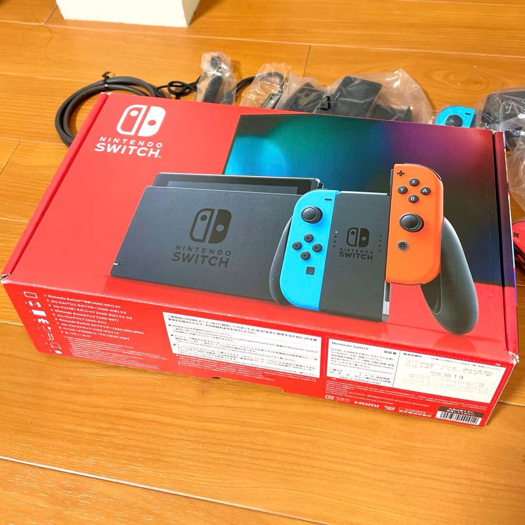 【付属品完備 / ケース付】Nintendo Switch ニンテンドースイッチ