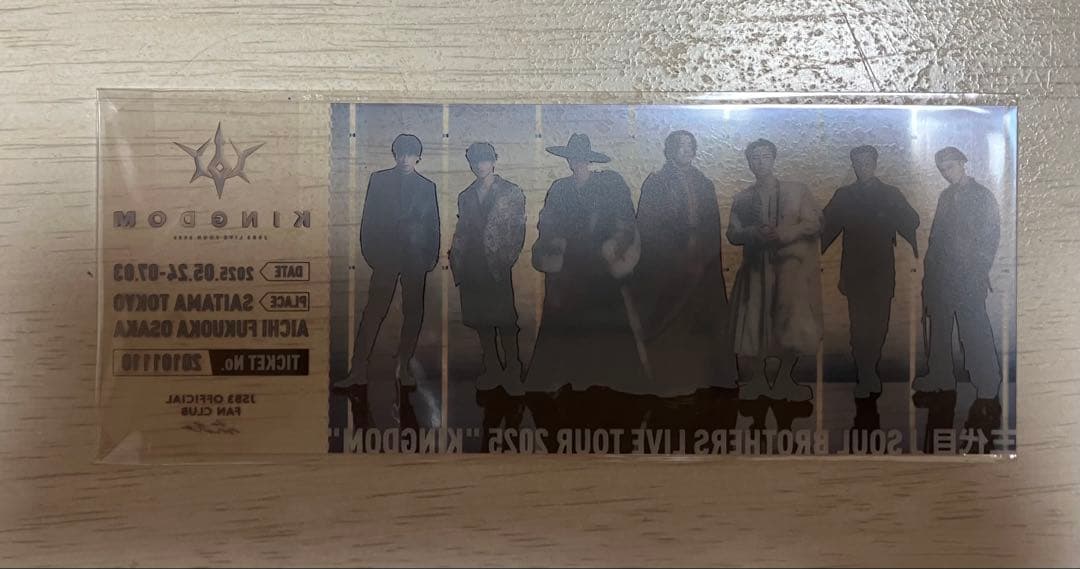 KINGDOM レア　クリアプレート　三代目