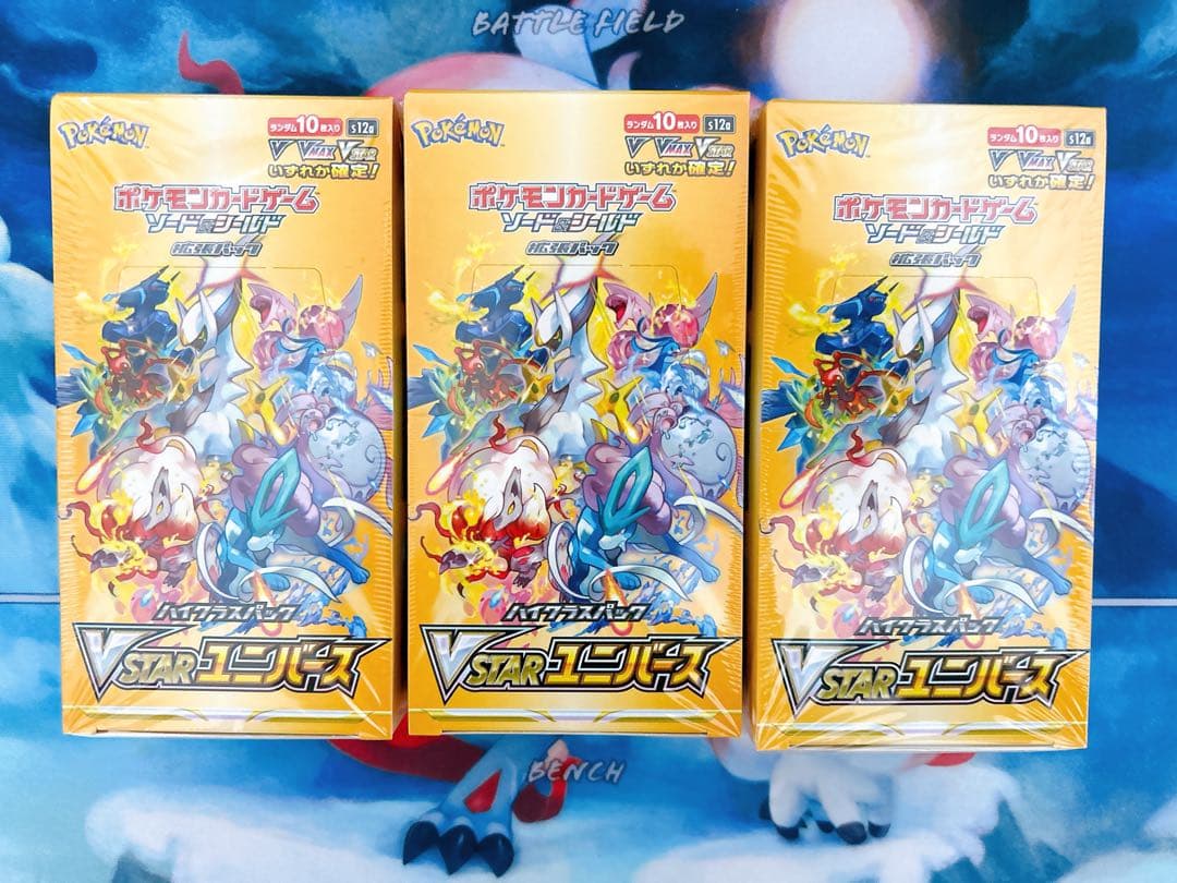 ポケモンカードゲーム VSTARユニバース BOX シュリンク付き