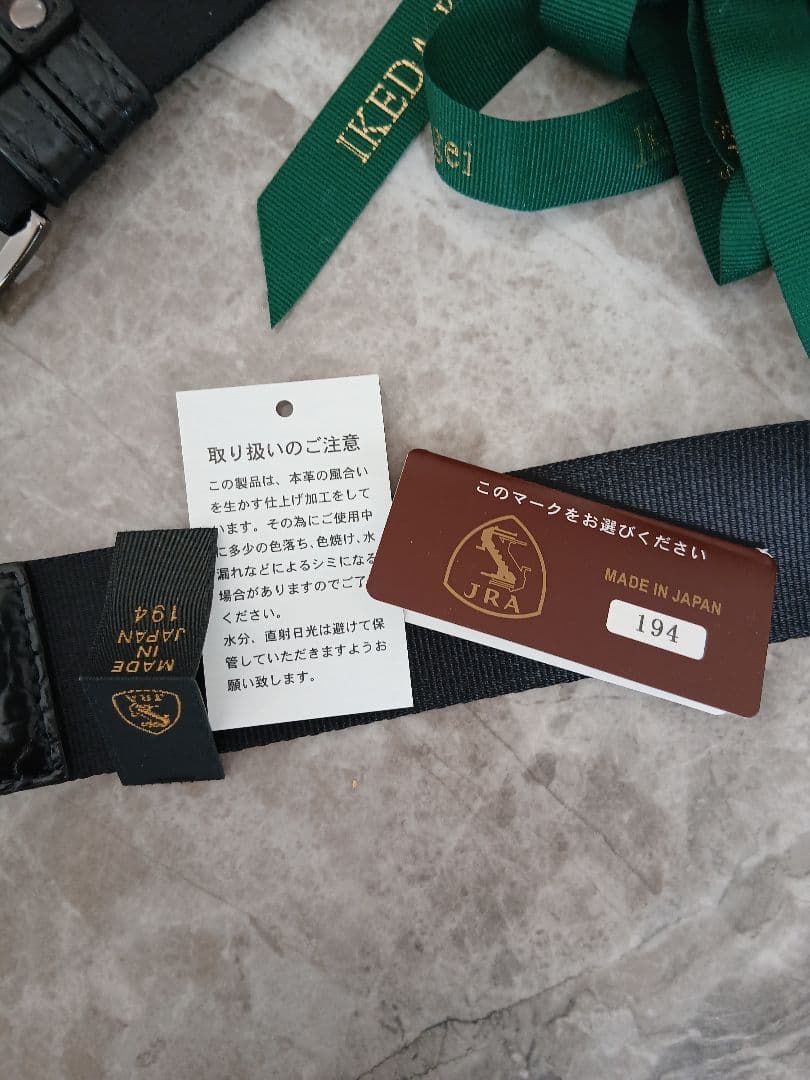 池田工芸　オールクロコ　ラウンジトートオークション　付属品